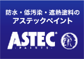 ASTEC